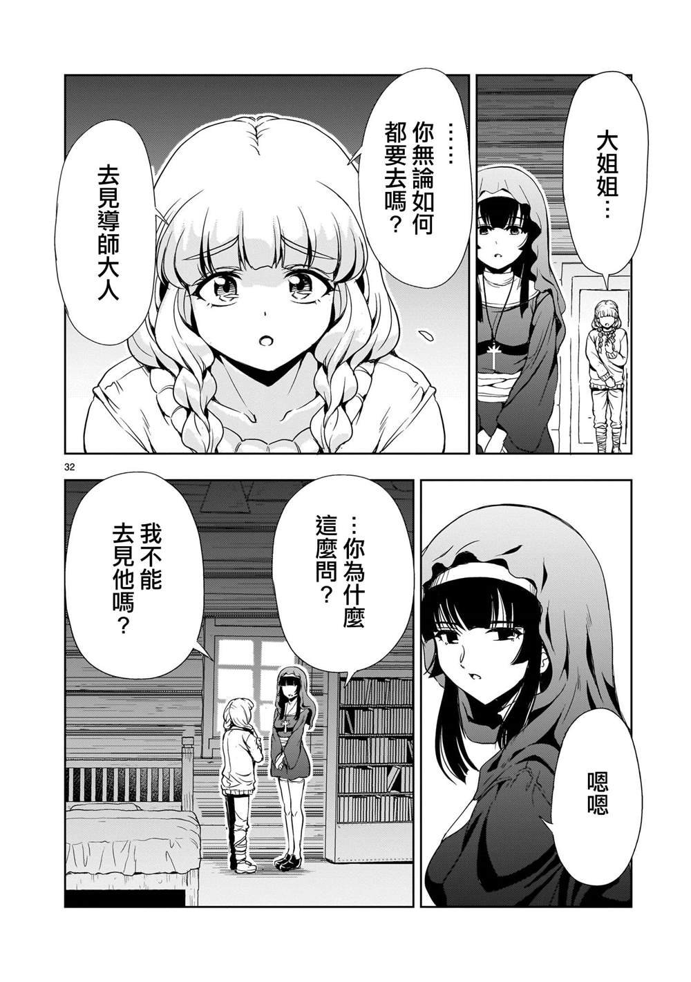 第25话