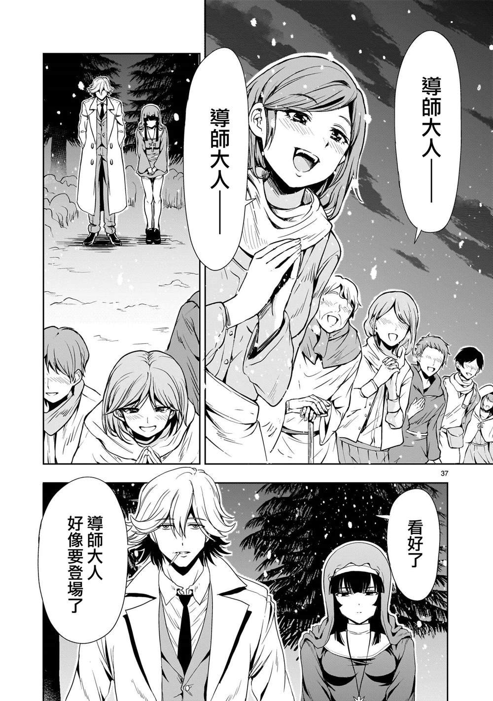 第25话