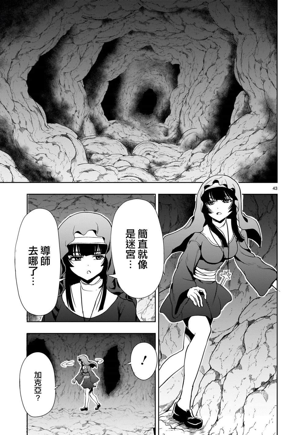 第25话