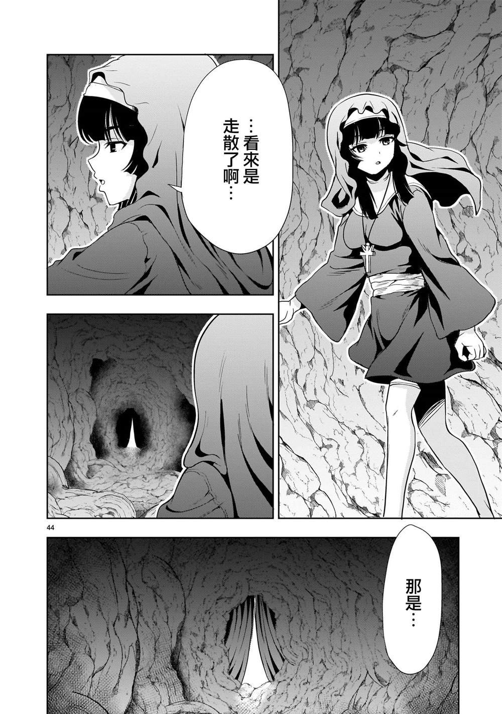 第25话