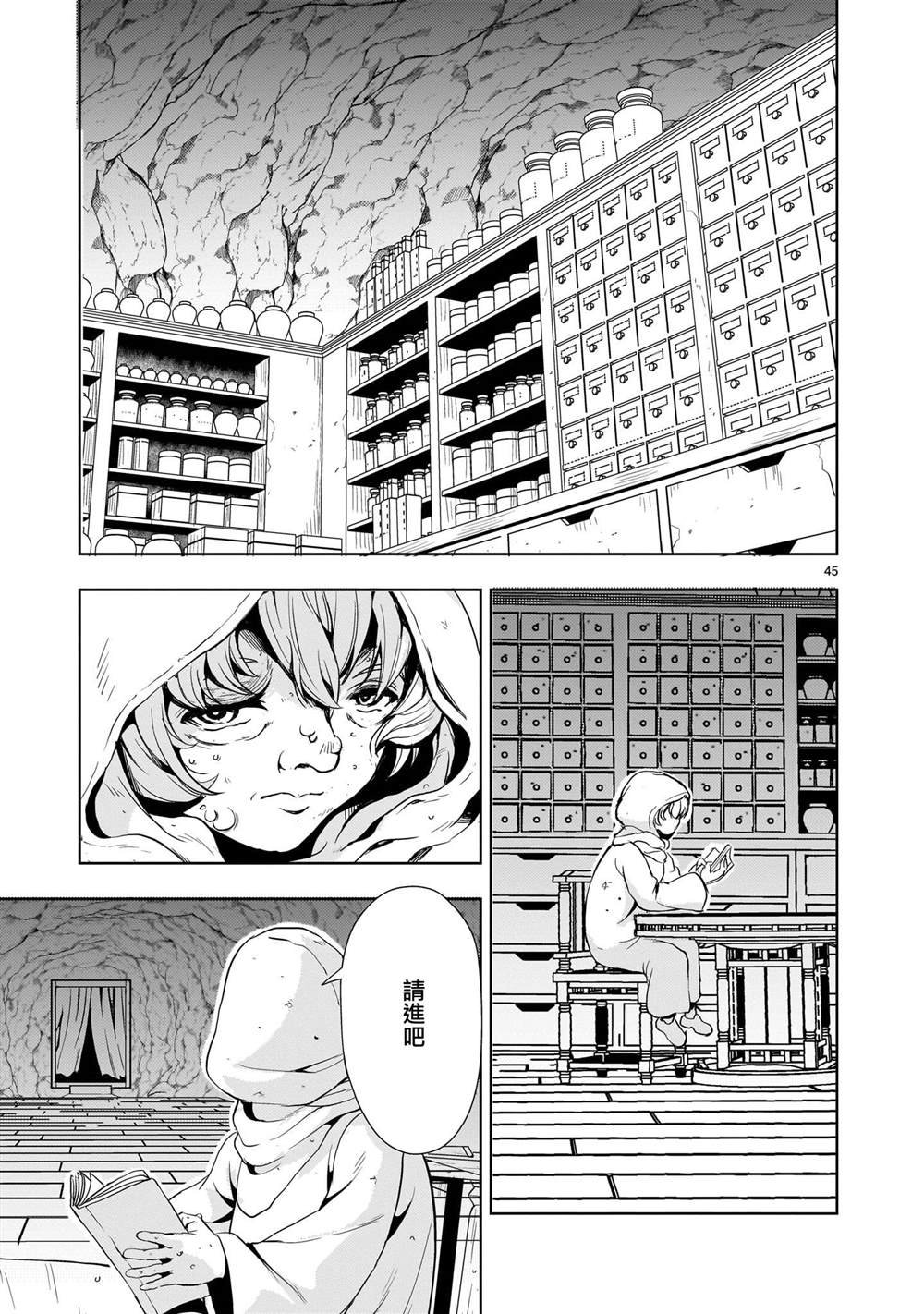 第25话