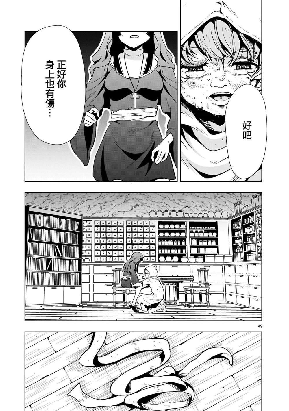 第25话