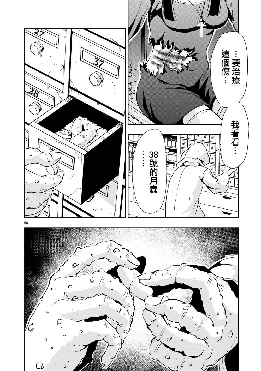 第25话