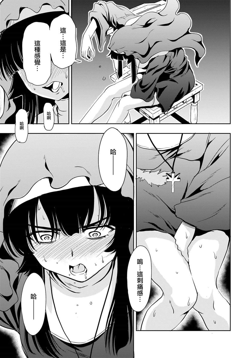 第25话