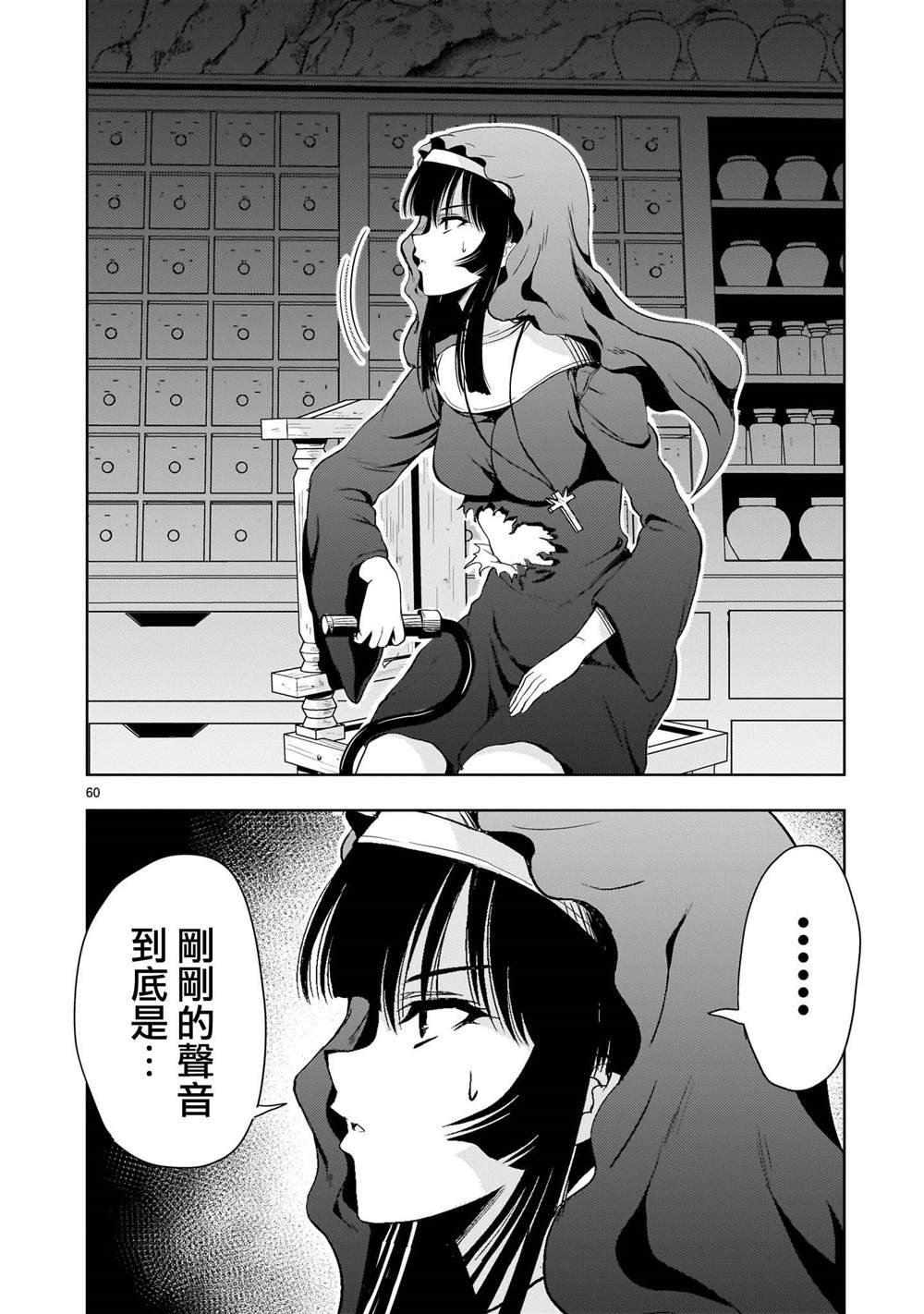 第25话