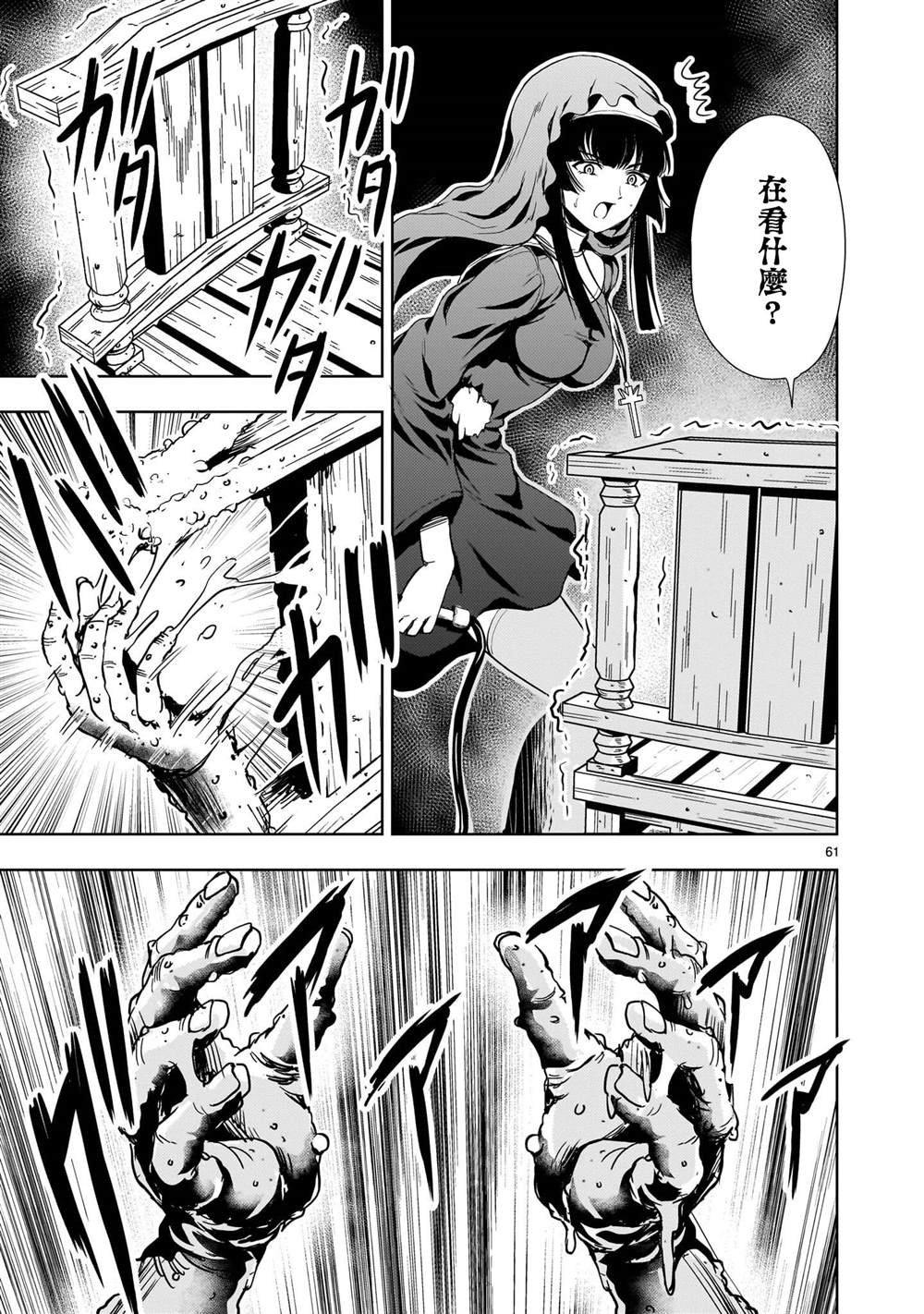 第25话