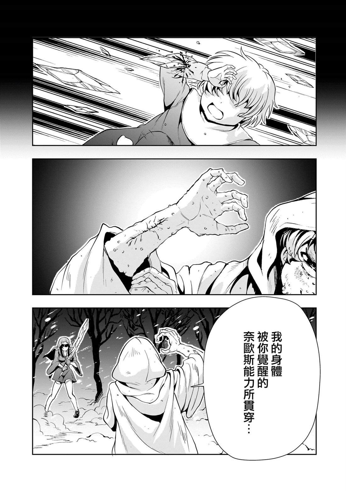 第26话