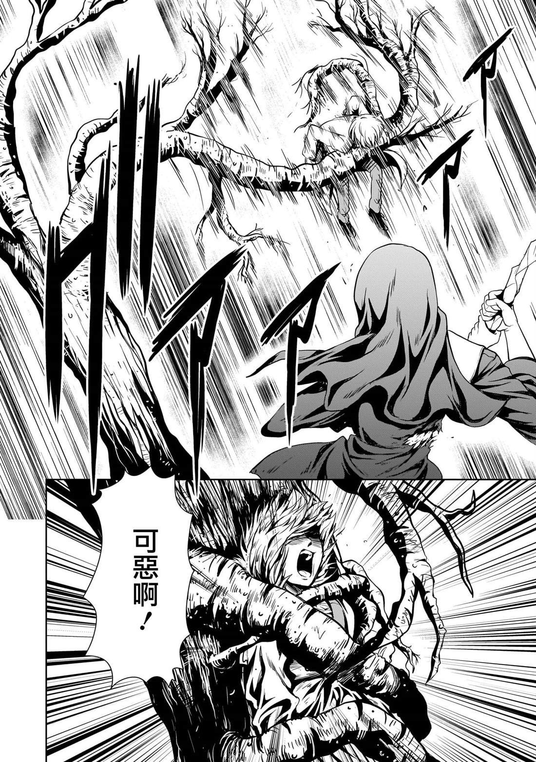 第26话