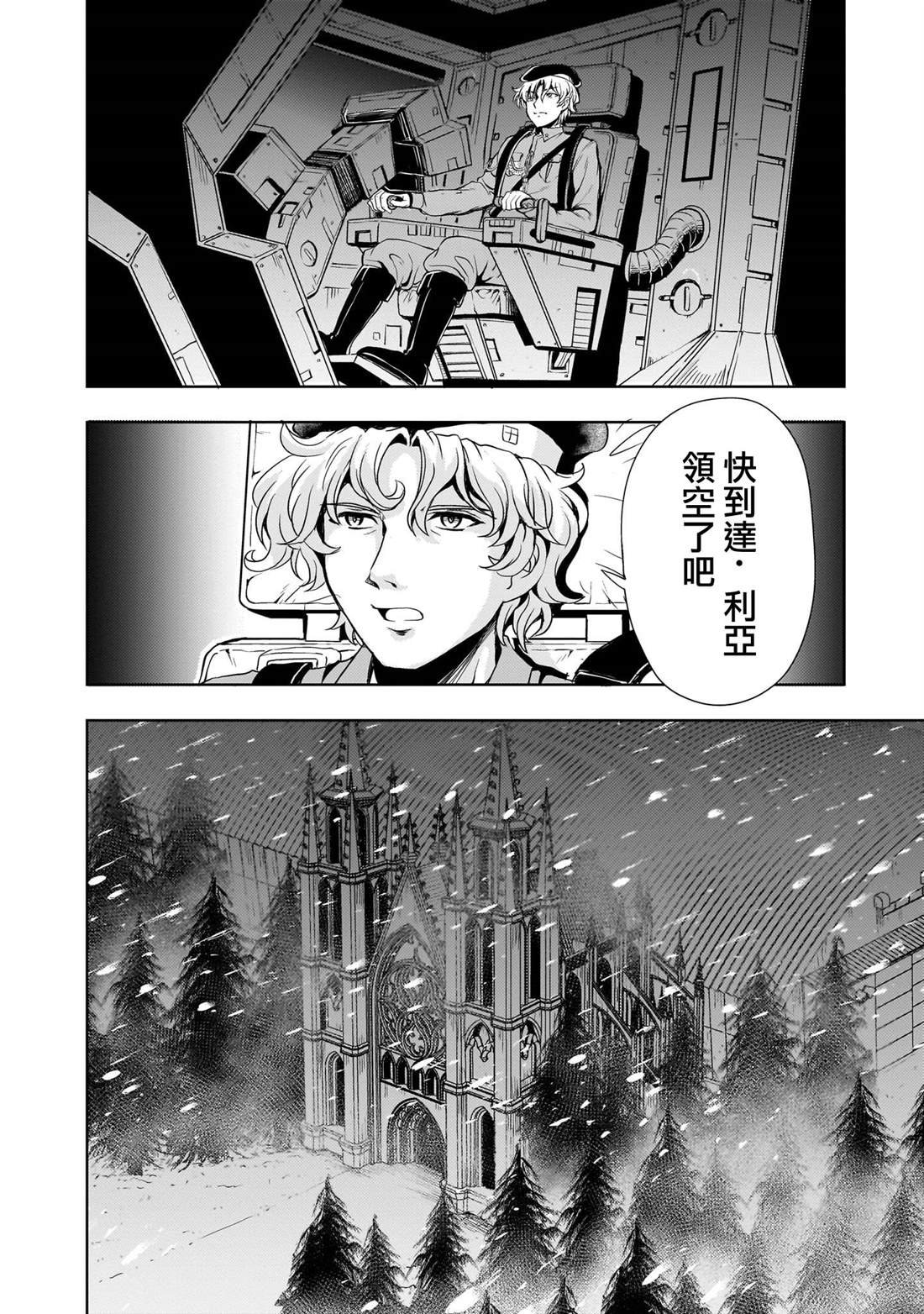 第26话