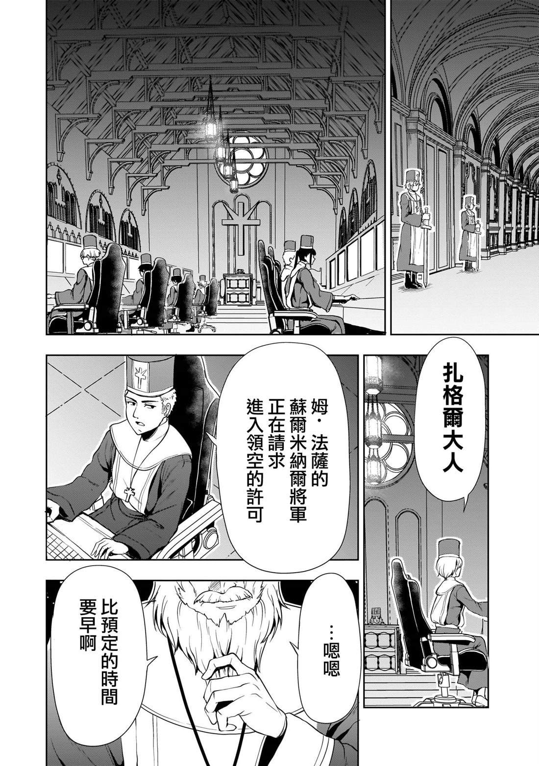 第26话