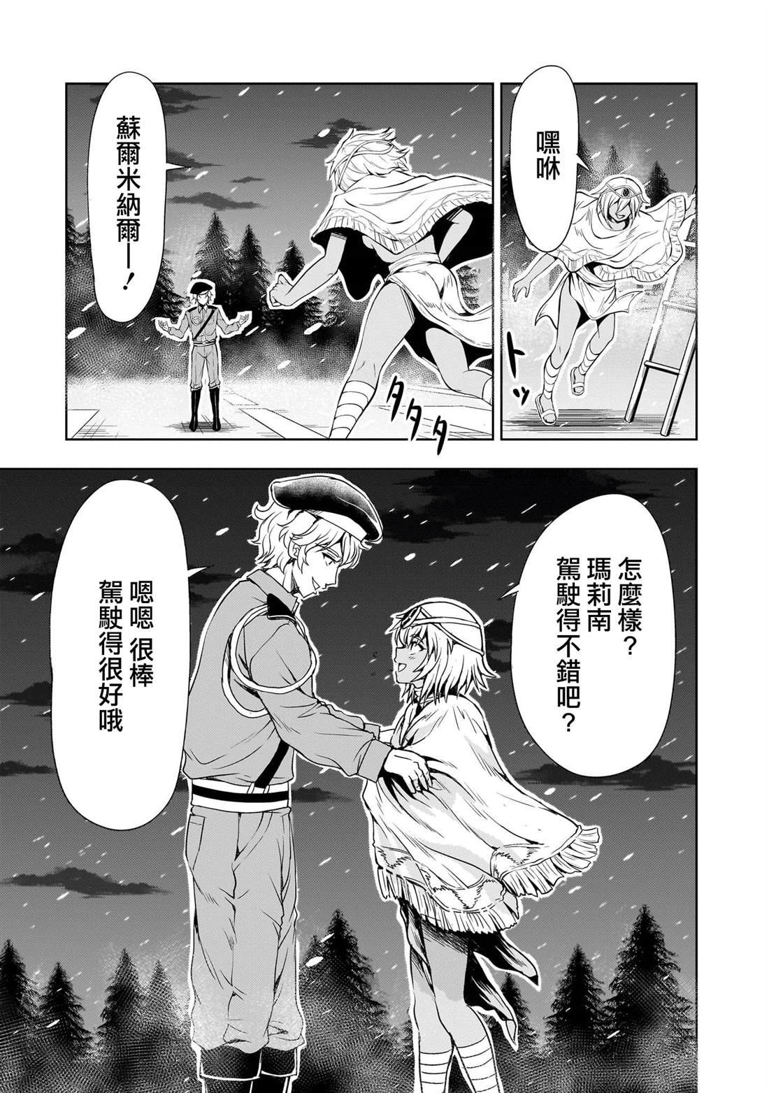第26话