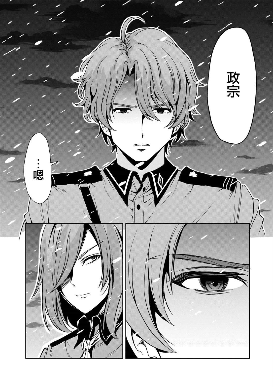 第26话