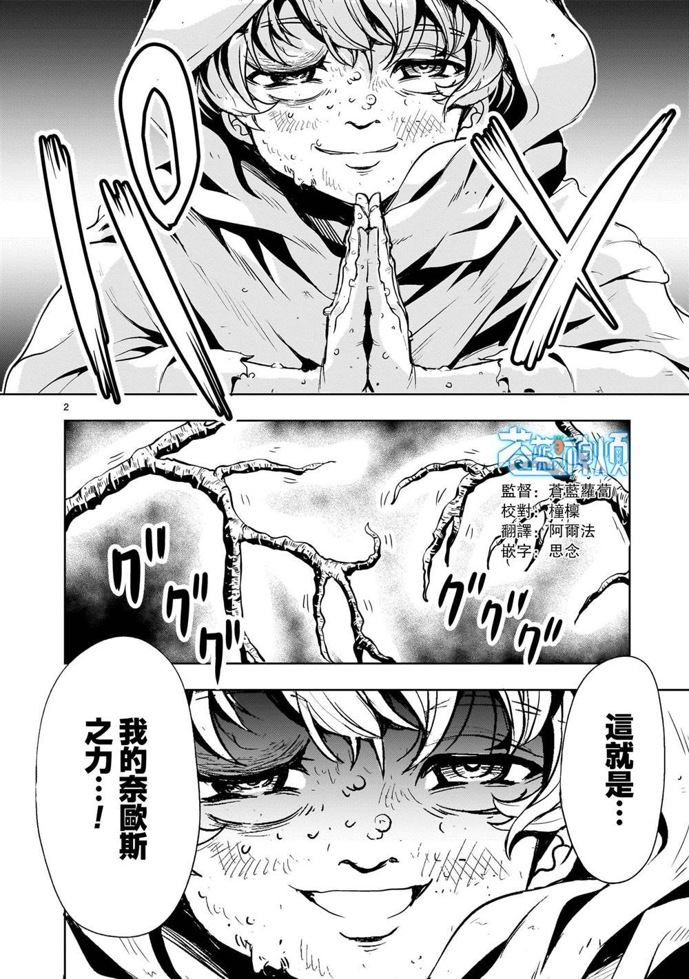 第27话
