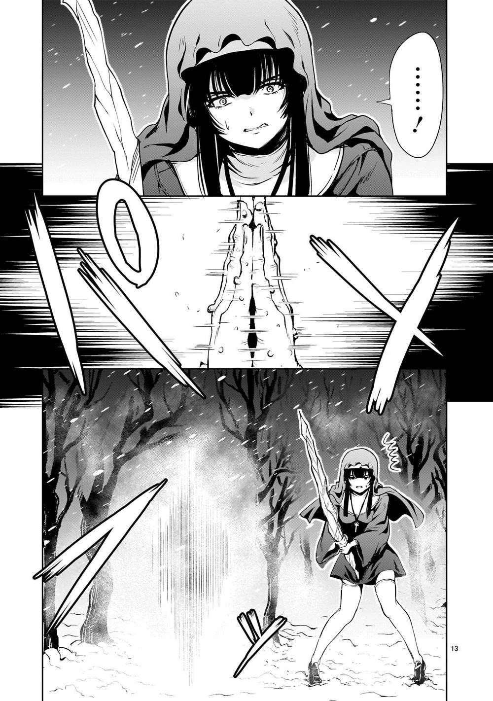 第27话