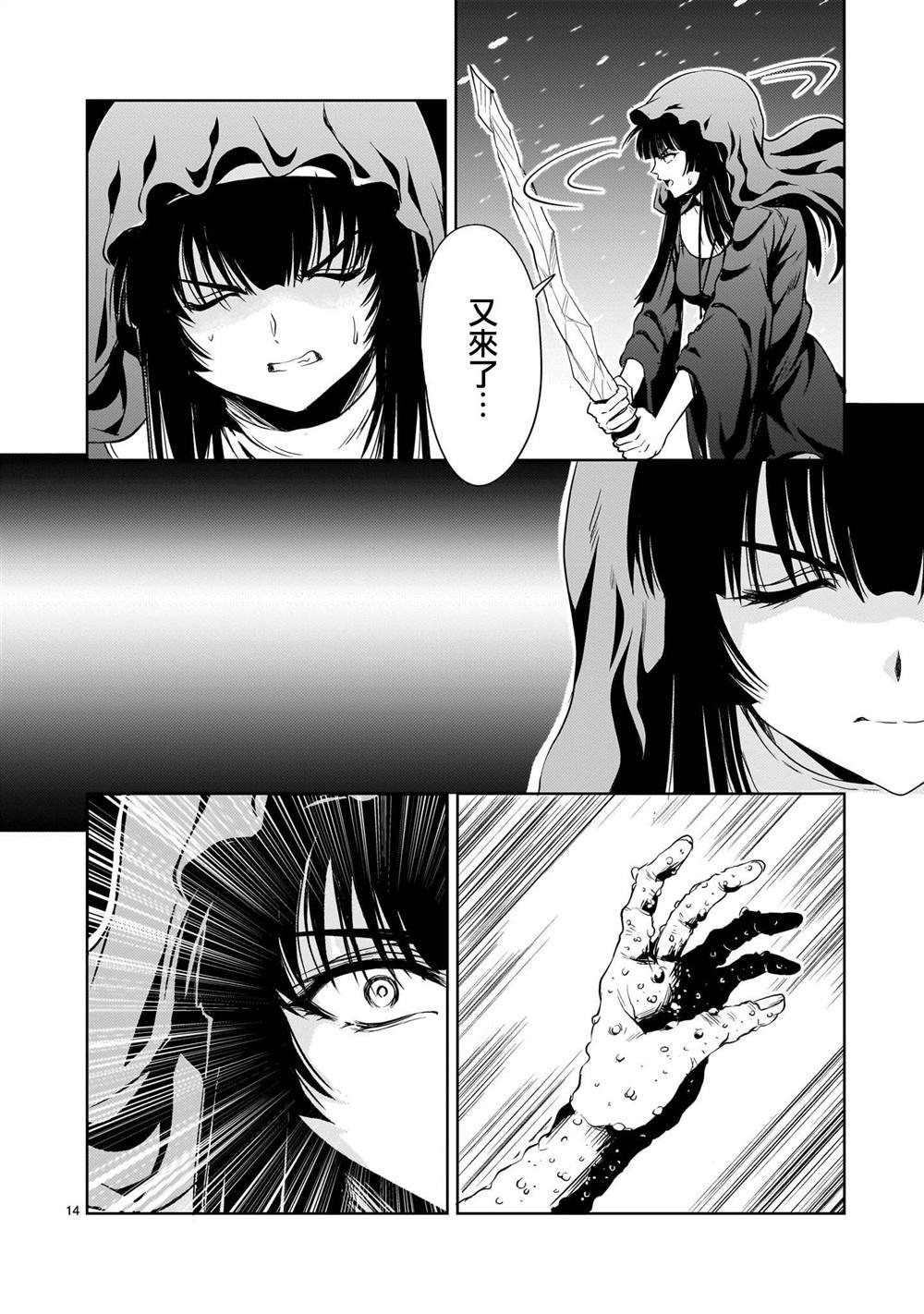 第27话