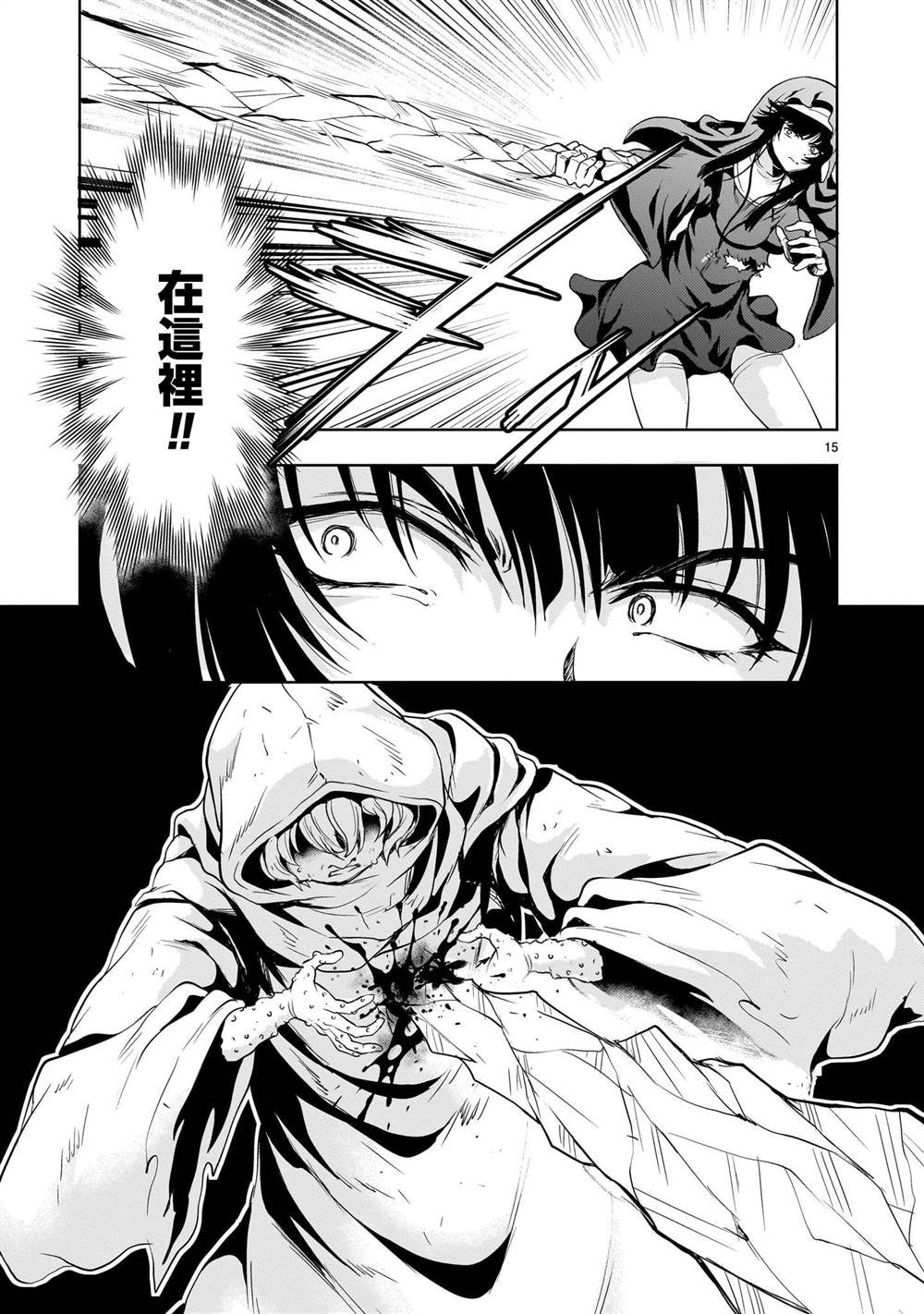 第27话
