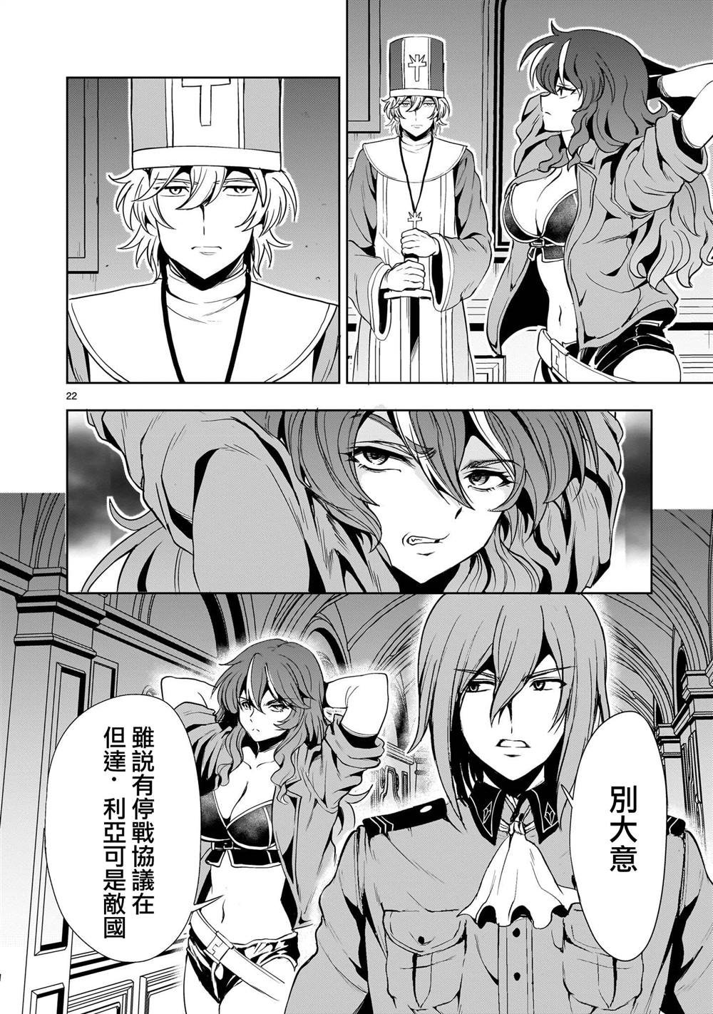第27话