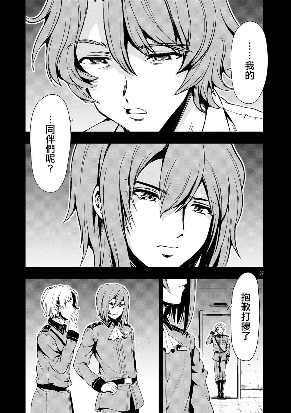 第27话