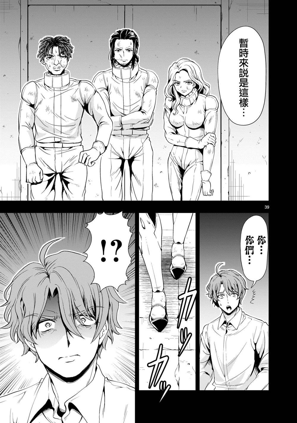 第27话