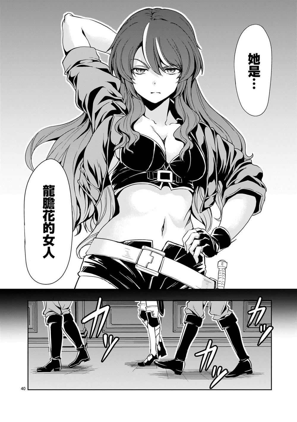 第27话