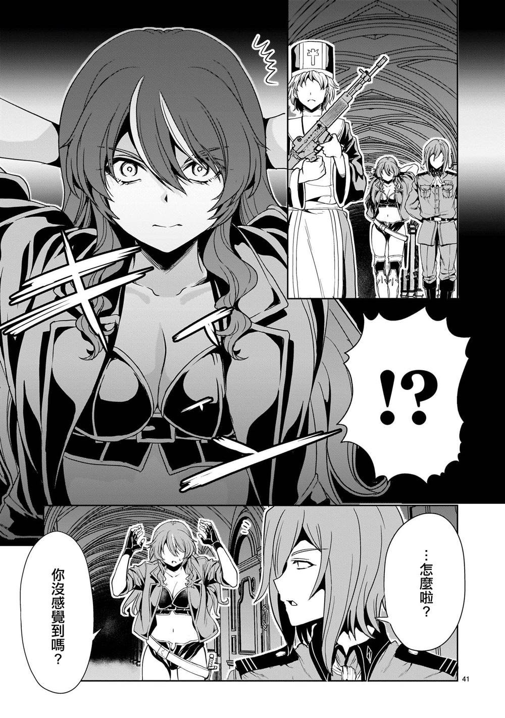 第27话
