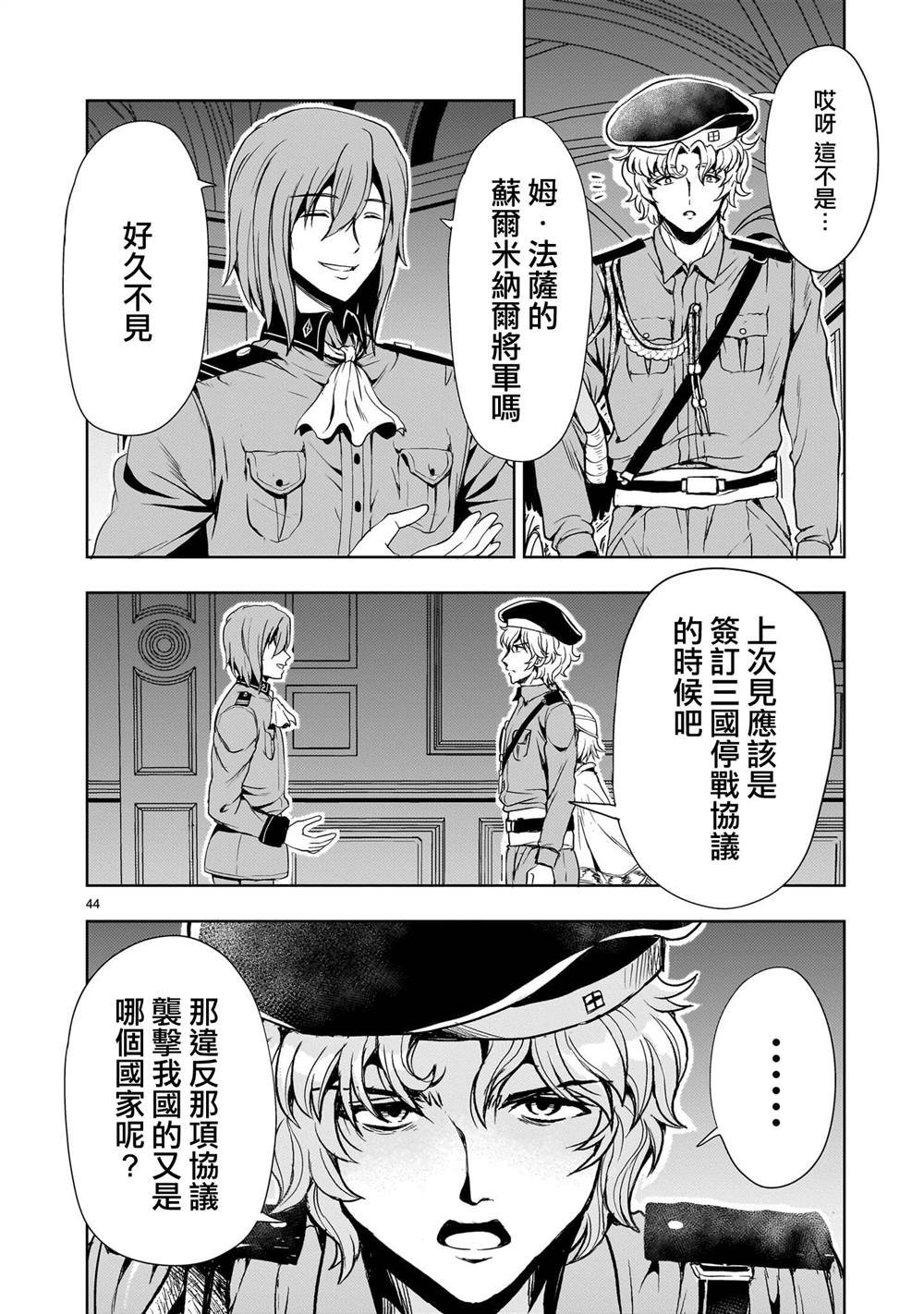 第27话
