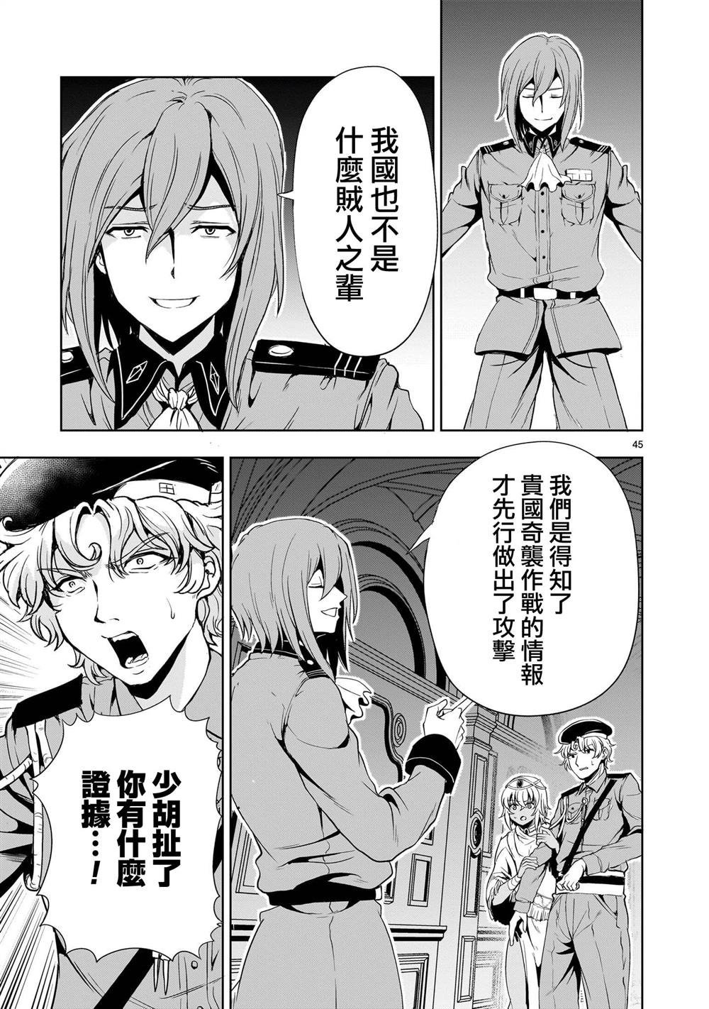 第27话