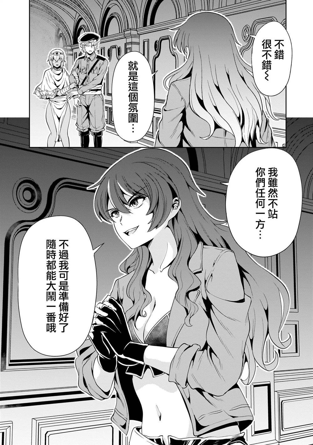 第27话