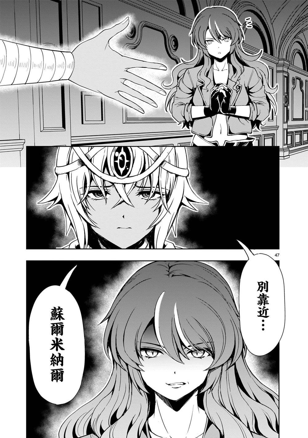 第27话