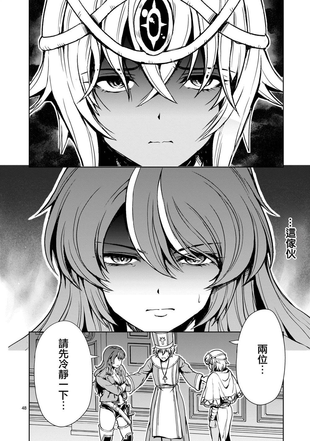 第27话
