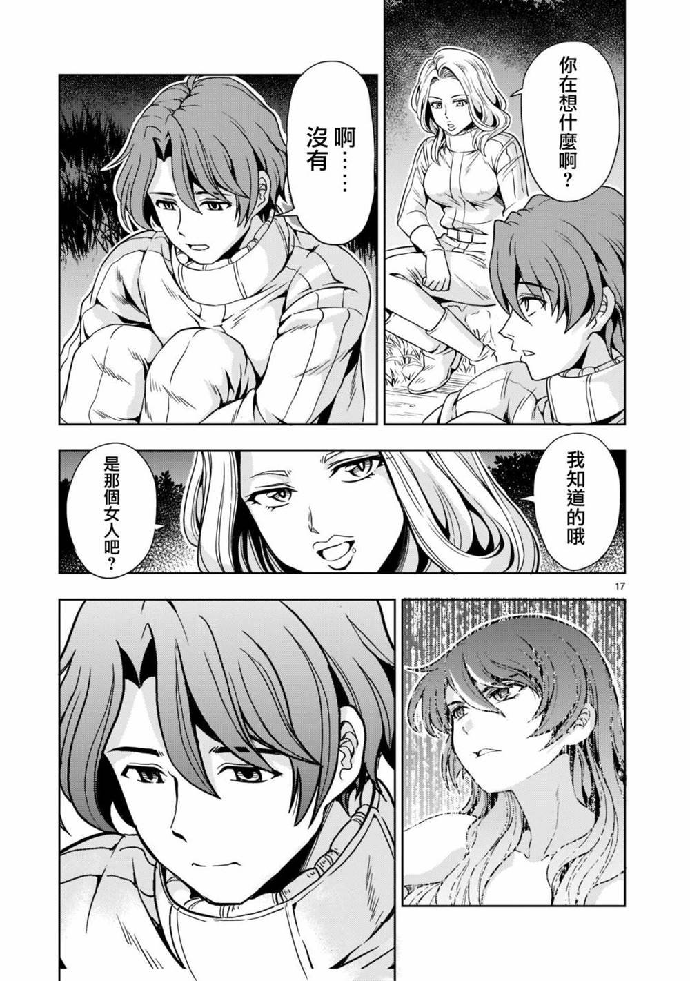 第7话