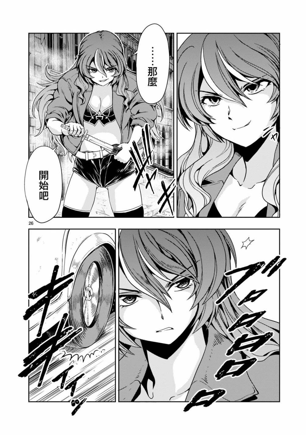 第7话