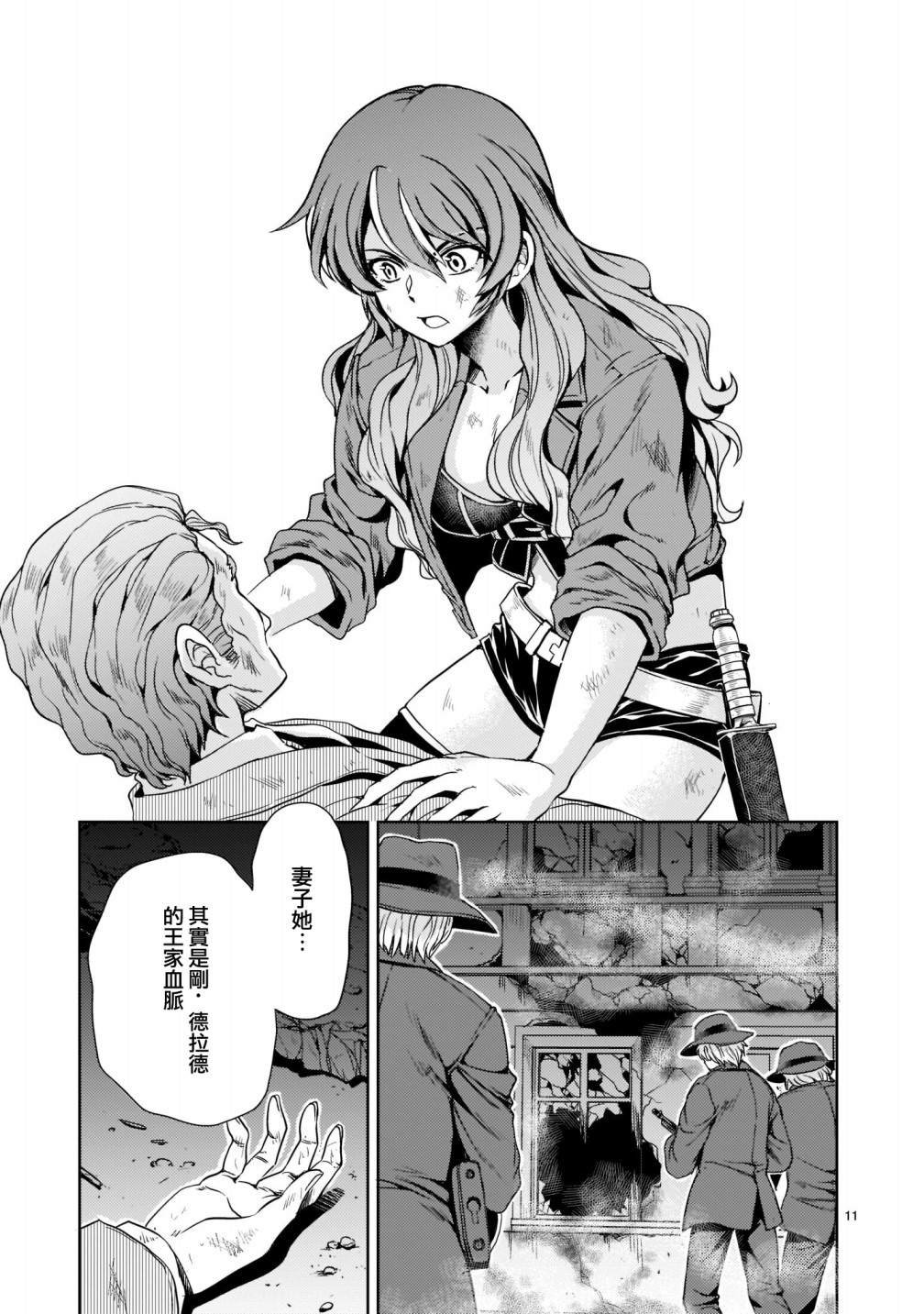 第8话
