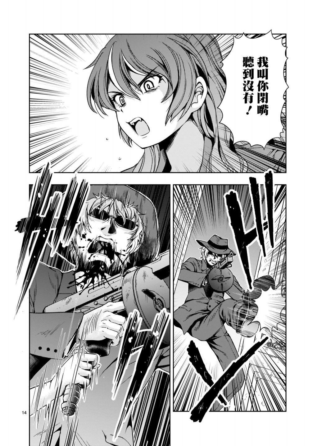 第8话