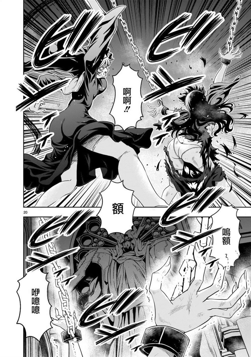 第9话