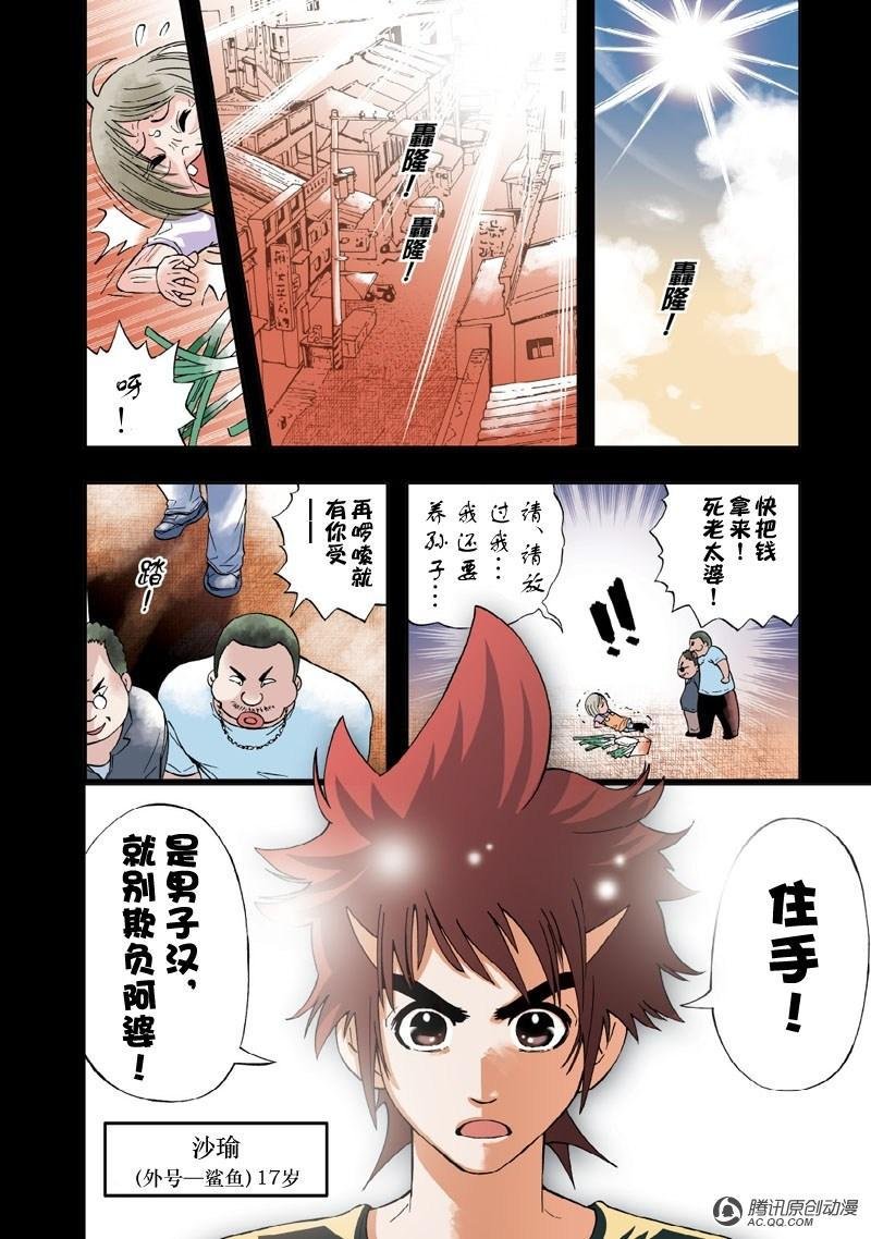 第1话