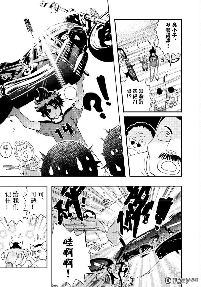 第1话