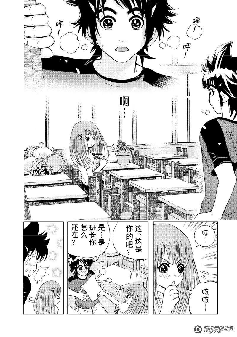 第1话