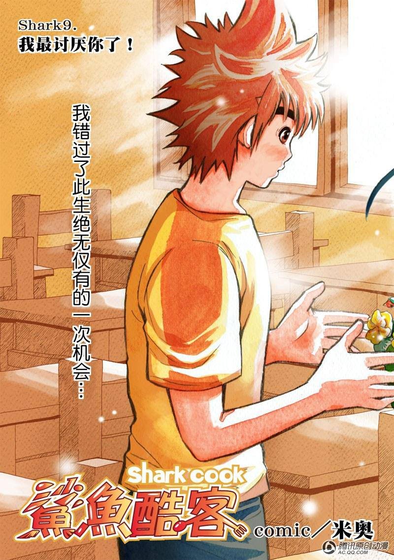 第10话