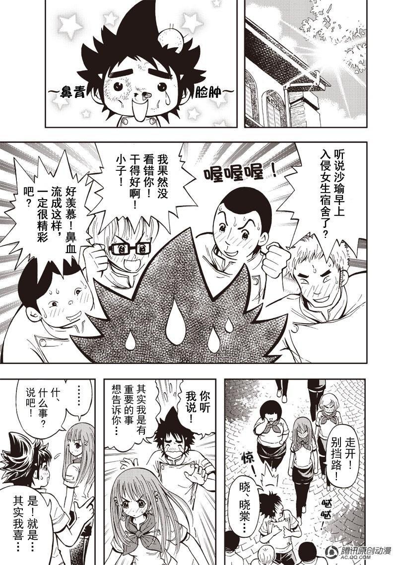 第10话
