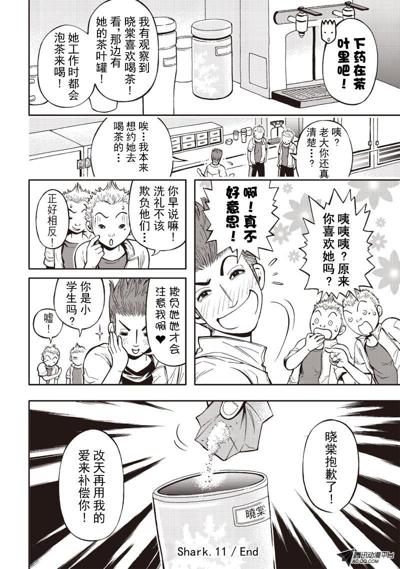 第13话
