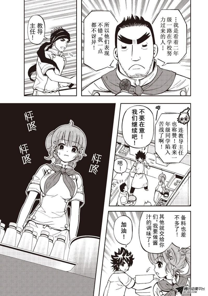 第18话