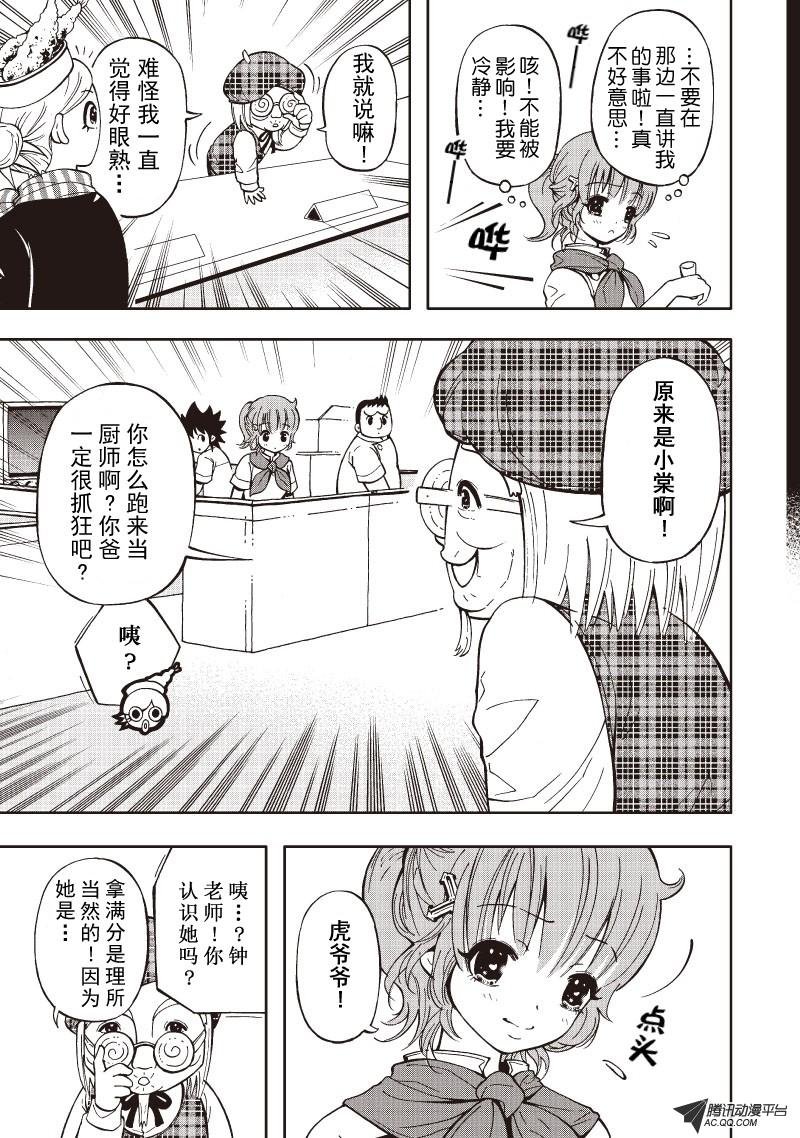 第18话