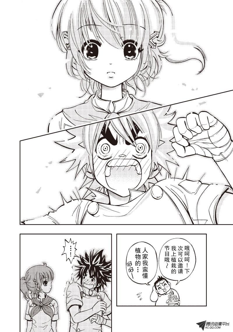 第18话