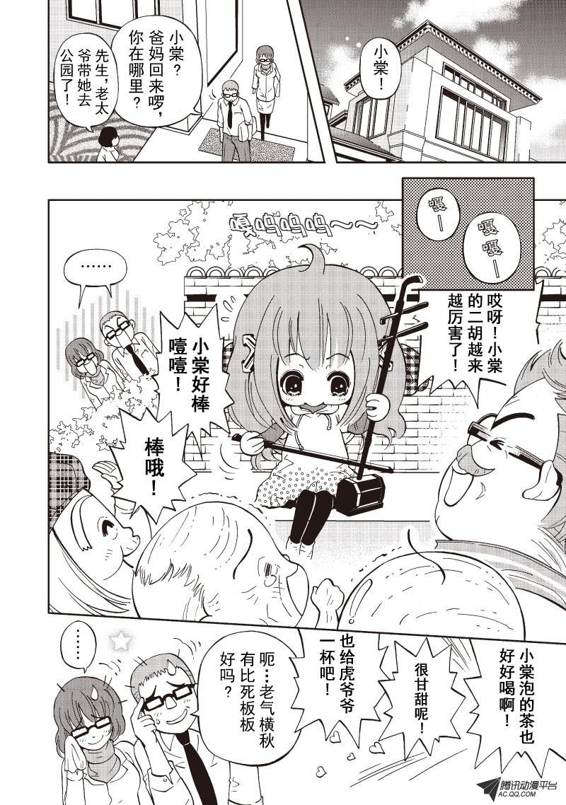 第19话