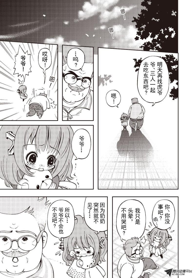 第19话