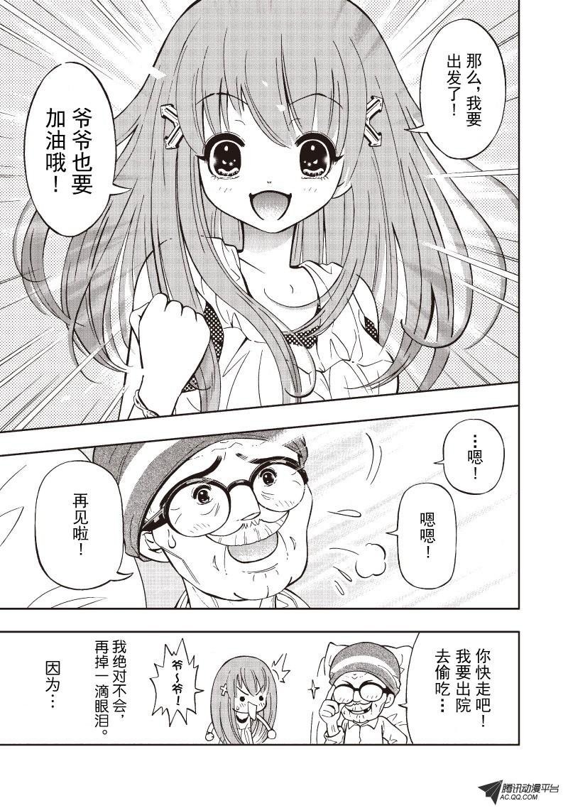 第19话