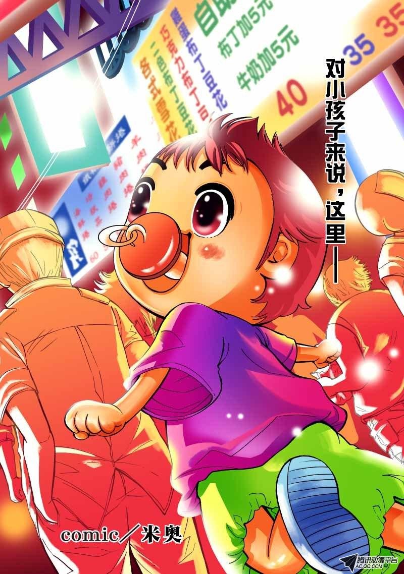 第20话