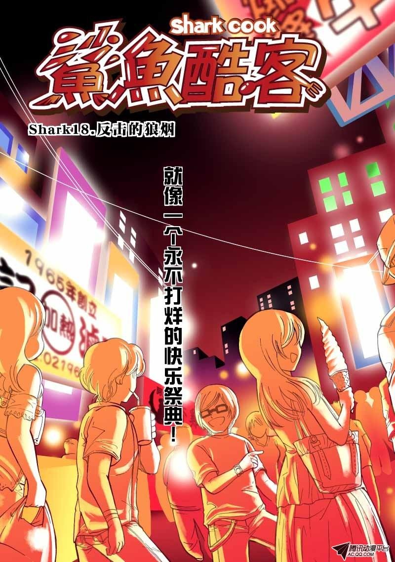 第20话