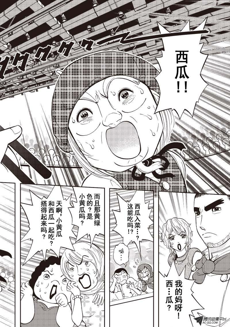 第22话